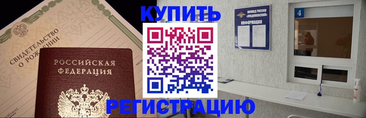 регистрация для дет. сада в Краснодарском крае