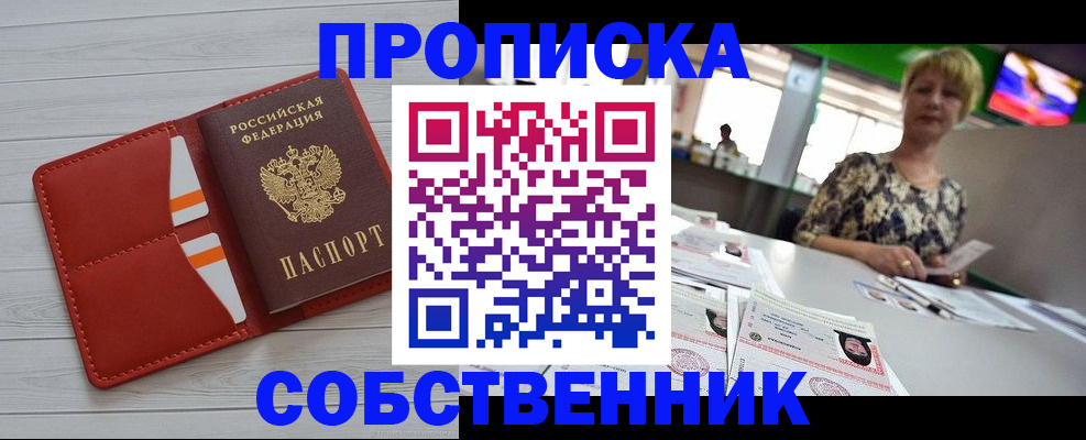 регистрация для дет. сада в Краснодарском крае