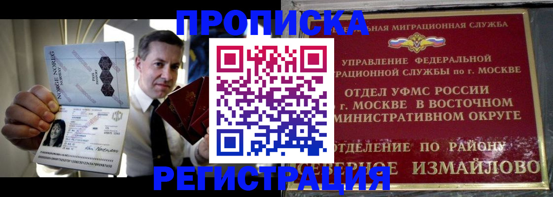 пропишу в квартире в Краснодарском крае